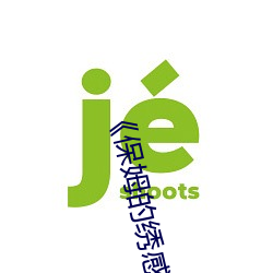 九游会登录j9入口 - 中国官方网站 | 真人游戏第一品牌