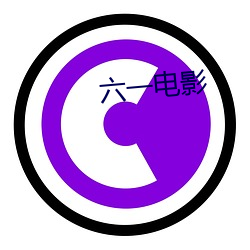 六(liù)一电影