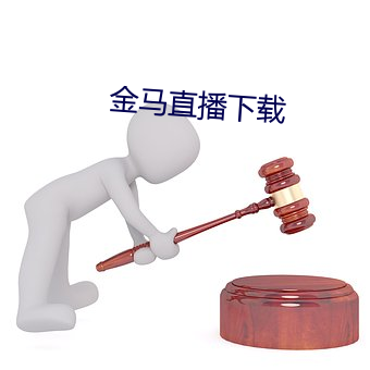 米乐M6·(中国)官方网站