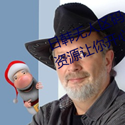 日韩无人(rén)区码(mǎ)卡二卡3卡4卡(kǎ)周全的(de)资源让你开心的获取