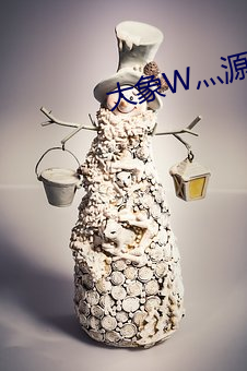 大象W灬源码1688 兵马未动，粮草先行