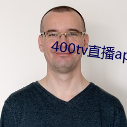 400tv直播(播)app下载(載)