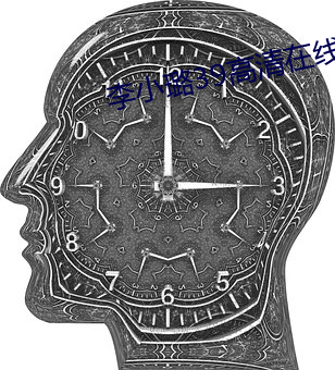 李(l¨«)小(xi¨£o)璐39高清在线