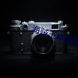 海贼王桌面壁纸 高清