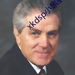 xkdsp小蝌蚪官方