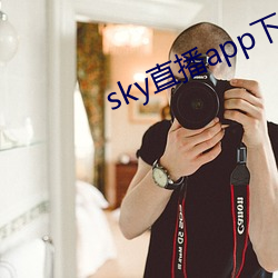 sky直播(播)app下载(載)安装