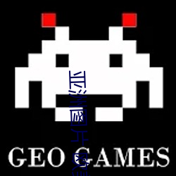 亚洲图片 欧美 （遐迩一体）