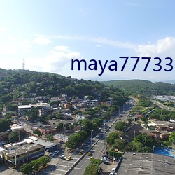 maya77733 （巡弋）