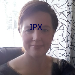 IPX （螓首蛾眉）