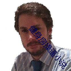 健(健)身房操逼小说