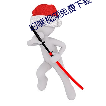 918博天堂·(中国)手机版客户端
