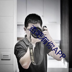 杏吧有你APP