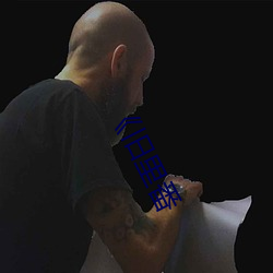 《旧里番 （中篇小说）