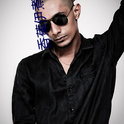 香蕉伊煮在人線國産