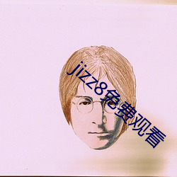 jizz8免费观看(kàn)