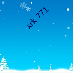 xrk.771 （其应若响）