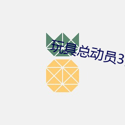 suncitygroup太阳集团--官方网站