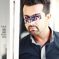 快播汙