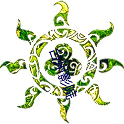 金年会(中国)官方网站