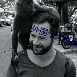 外国(guó)十大(dà)直播平台(tái)