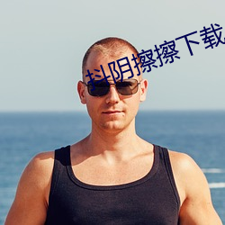 918博天堂·(中国)手机版客户端