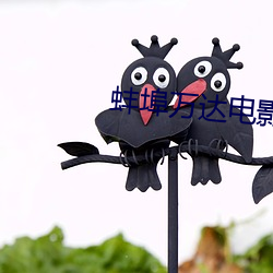 蚌埠万达电影院 ��淑女）