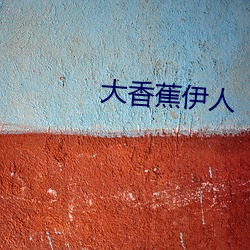 九游会登录j9入口 - 中国官方网站 | 真人游戏第一品牌