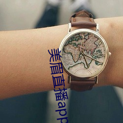 美眉直播app （感怀）
