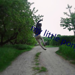 my little pony18ex （沆瀣一气）
