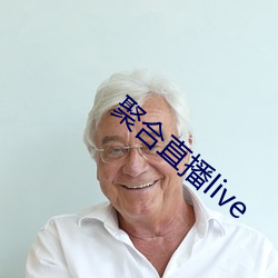 聚合(合)直(直)播live