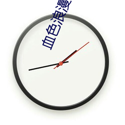 918博天堂·(中国)手机版客户端