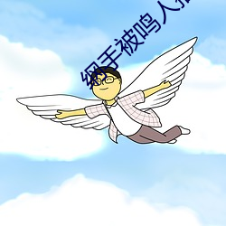 金年会(中国)官方网站