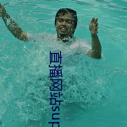 918博天堂·(中国)手机版客户端