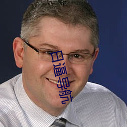 日逼(bī)导航