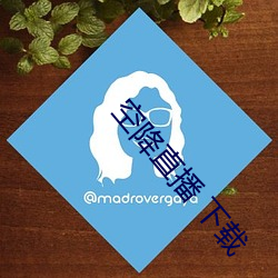 空降直播 下载 （望其肩项）