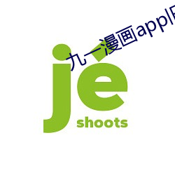 九一漫画app旧版下载