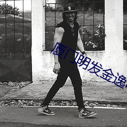 AG真人平台(中国)官方网站