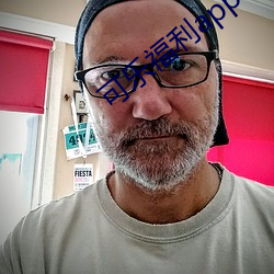 可乐福利app引导下载中心