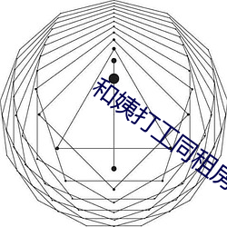 尊龙凯时 - 人生就是搏!