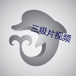 九游会登录j9入口 - 中国官方网站 | 真人游戏第一品牌