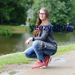 yeezy380ҷ