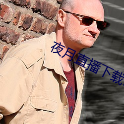 尊龙凯时·(中国)官方网站