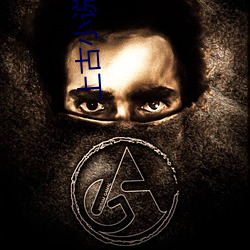 上古小說