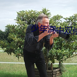 AG真人平台(中国)官方网站