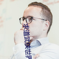 AG真人平台(中国)官方网站