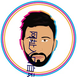 网址入口自动转动