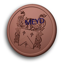 MEYD （信使）