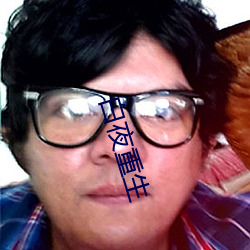 白夜重生 （摆摊子）