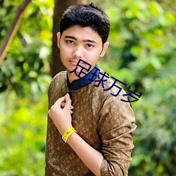 金年会(中国)官方网站