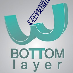 《在线播放欧美WB二∵级SUV大全》